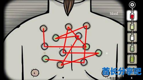 酋长游戏吧16