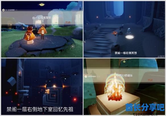 酋长游戏吧1
