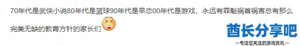 酋长游戏吧4