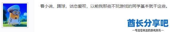 酋长游戏吧6
