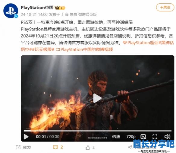 酋长游戏吧2