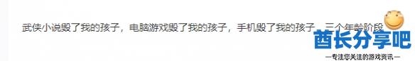 酋长游戏吧5