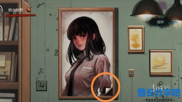 酋长游戏吧8