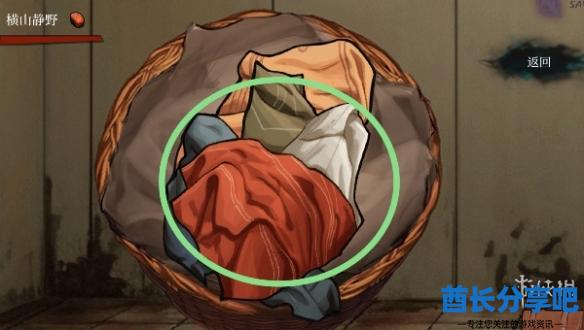 酋长游戏吧11