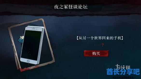酋长游戏吧2