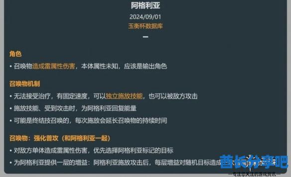 酋长游戏吧2