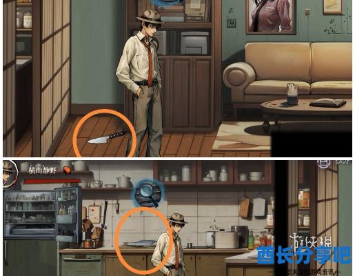 酋长游戏吧7