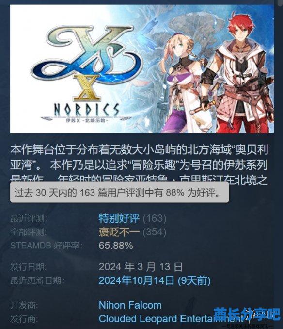 酋长游戏吧3