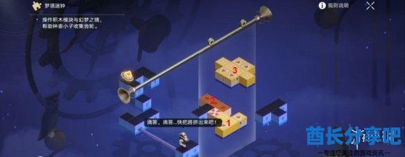 酋长游戏吧12