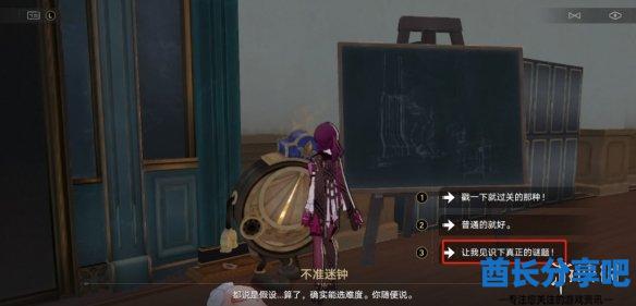 酋长游戏吧25