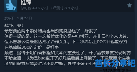 酋长游戏吧6
