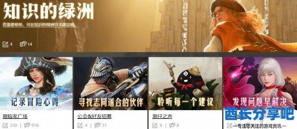 酋长游戏吧11