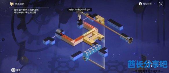 酋长游戏吧3