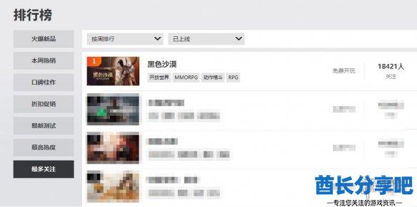 酋长游戏吧1