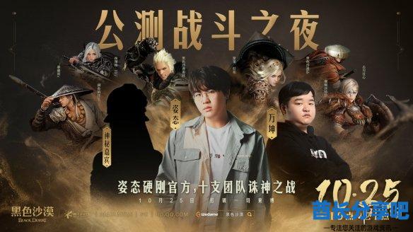 酋长游戏吧10