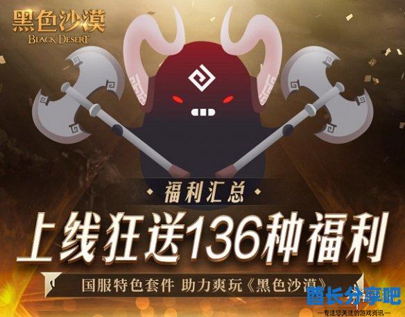 酋长游戏吧9