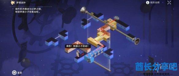 酋长游戏吧7