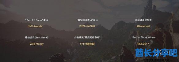 酋长游戏吧3