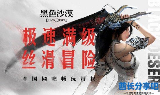 酋长游戏吧12