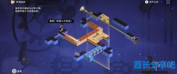 酋长游戏吧5