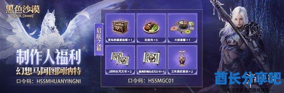 酋长游戏吧2