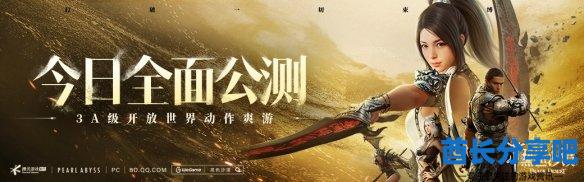 酋长游戏吧1