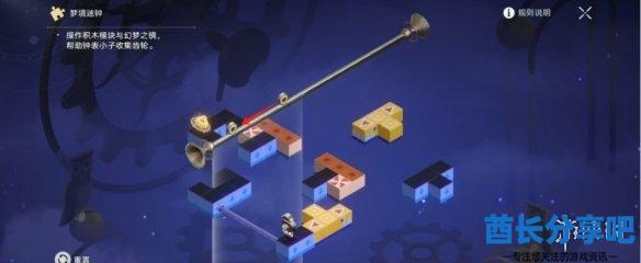 酋长游戏吧14
