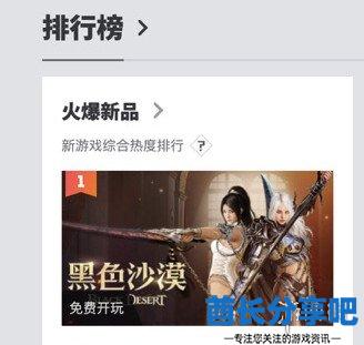 酋长游戏吧2