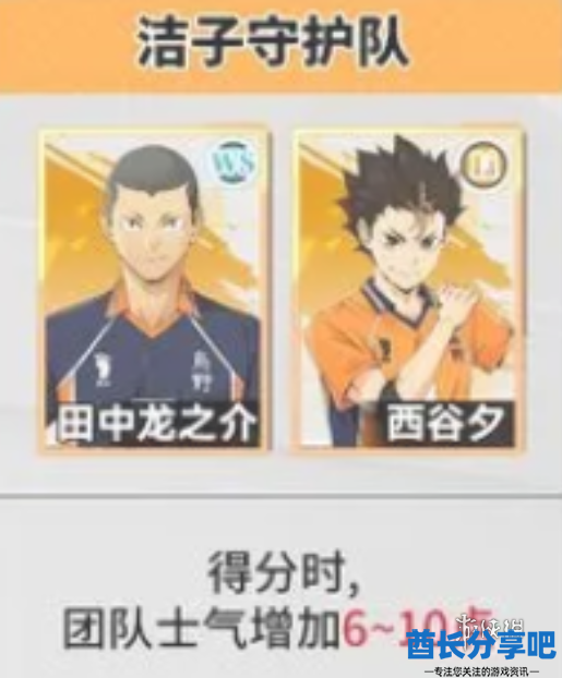 酋长游戏吧3