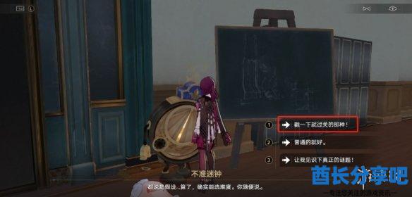 酋长游戏吧11