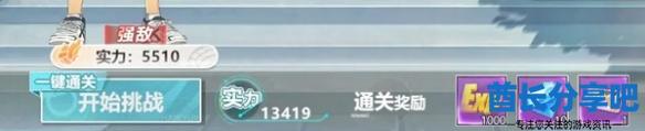 酋长游戏吧3