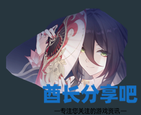 酋长游戏吧7