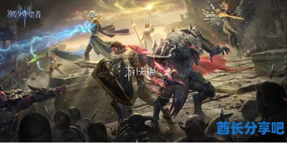 酋长游戏吧1