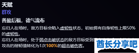 酋长游戏吧2