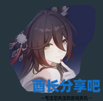 酋长游戏吧8