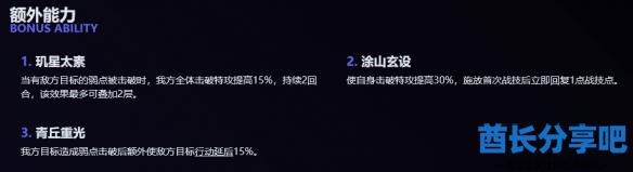 酋长游戏吧4
