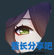 酋长游戏吧6