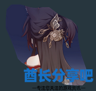 酋长游戏吧5
