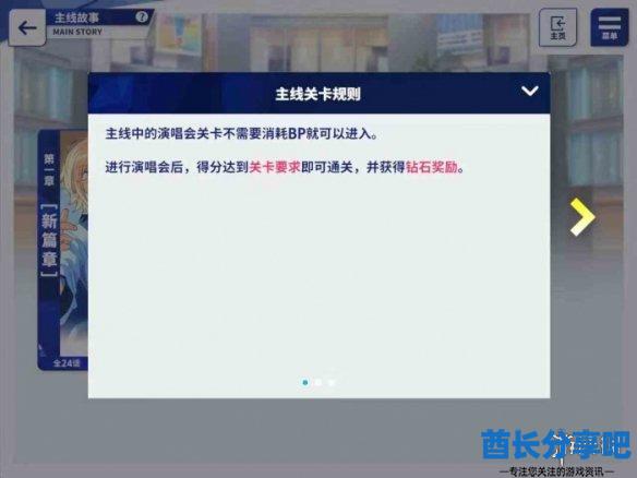 酋长游戏吧3