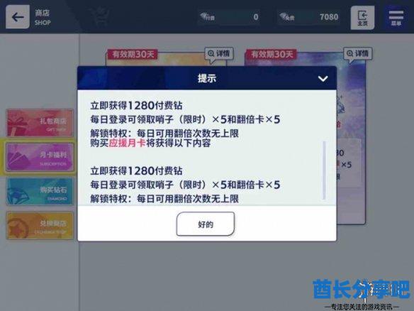 酋长游戏吧4