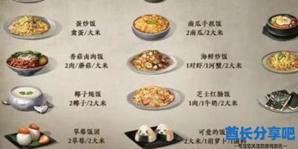 酋长游戏吧1