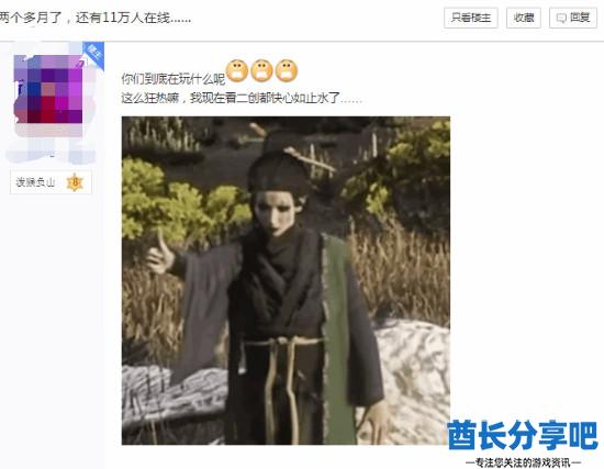酋长游戏吧1