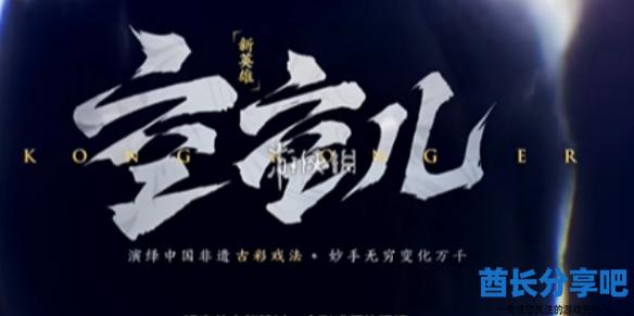 酋长游戏吧1
