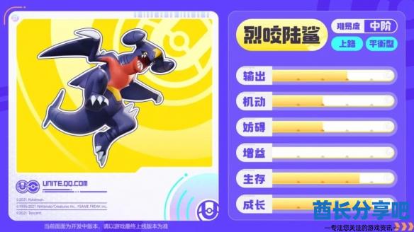 酋长游戏吧1