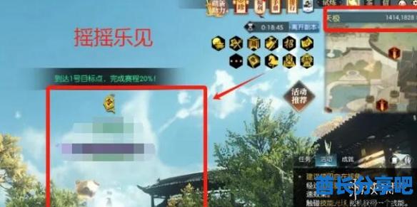 酋长游戏吧5