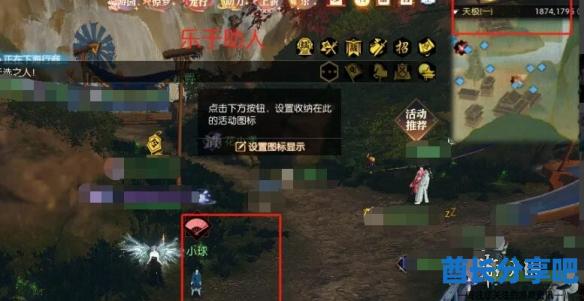 酋长游戏吧7