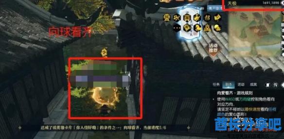 酋长游戏吧6