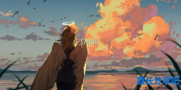 酋长游戏吧1
