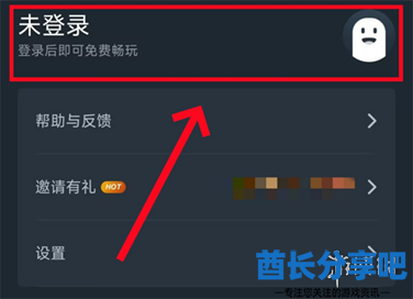 酋长游戏吧7