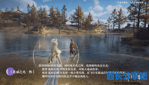 酋长游戏吧5